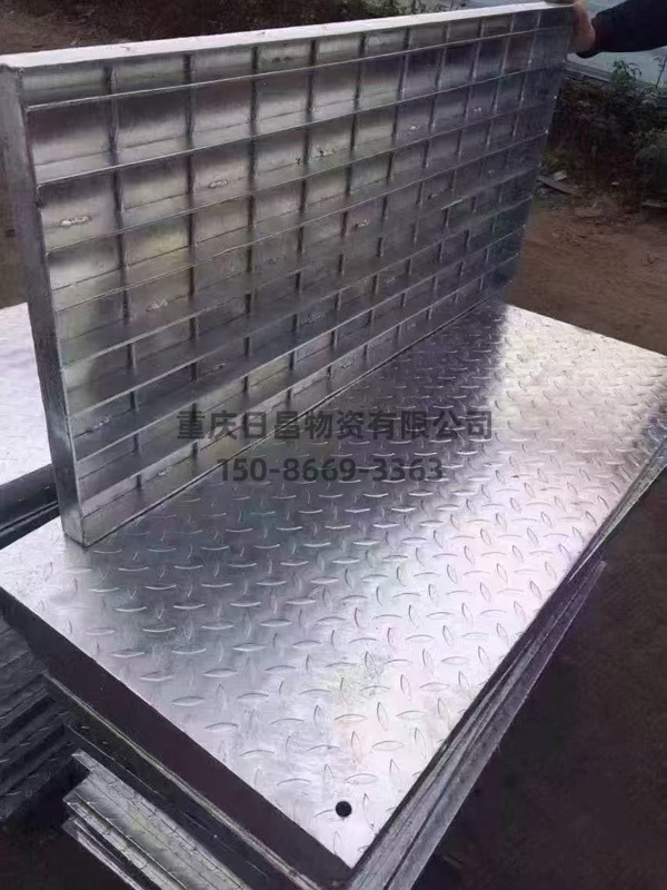 鋼格柵