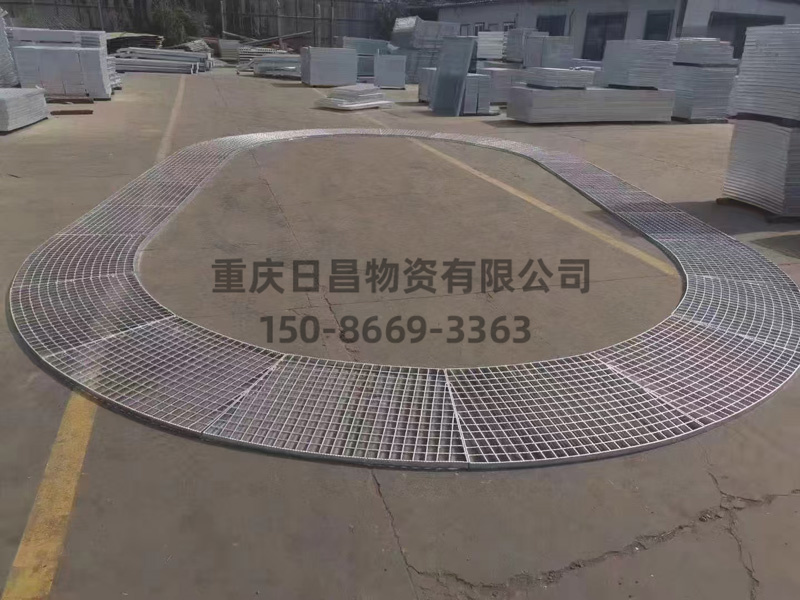 鋼格柵