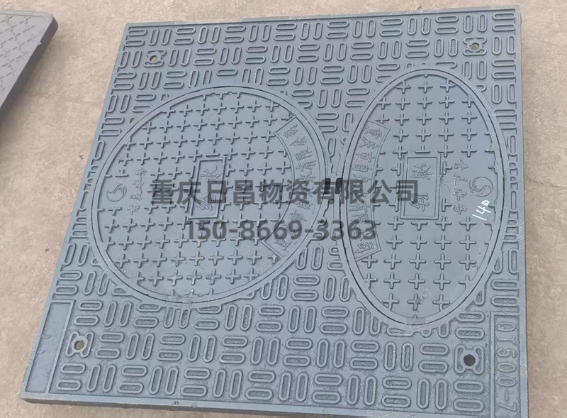 重慶自來水井蓋
