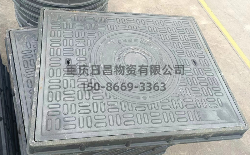 復(fù)合高分子四家單位井蓋